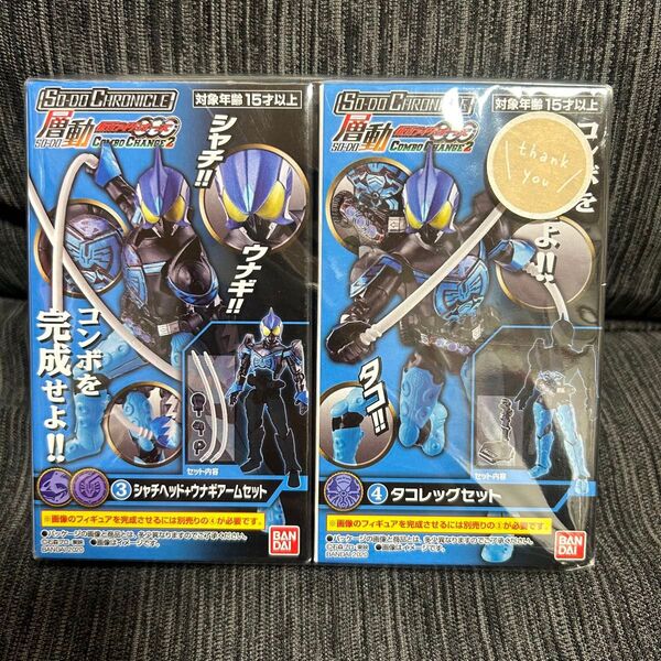 未開封新品 層動 クロニクル 仮面ライダーオーズ シャウタコラボ SO-DO バンダイ 食玩 仮面ライダー