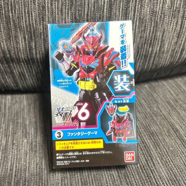 仮面ライダーエグゼイド 装動 SO-DO ファンタジーゲーマー