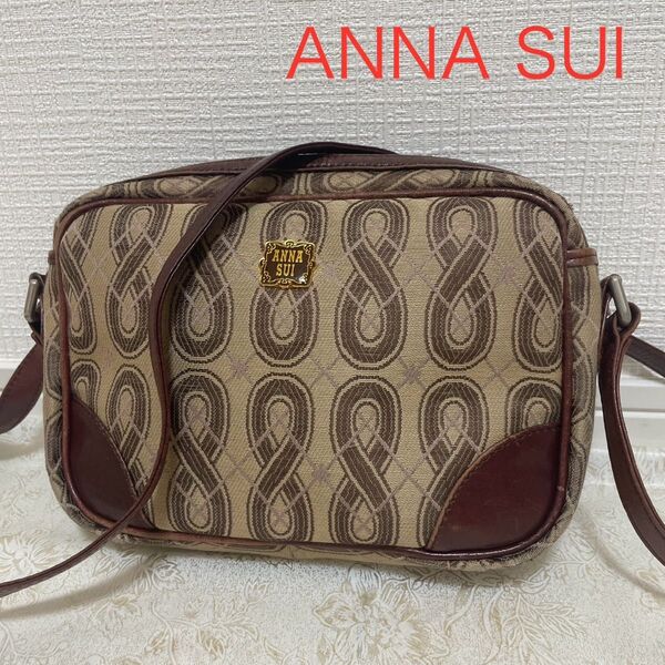 ANNA SUI ショルダーバッグ ベージュ ブラウン