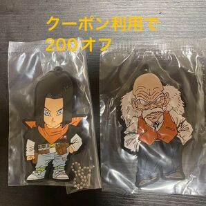 クーポン利用可!ドラゴンボール 一番くじ ラバーマスコット