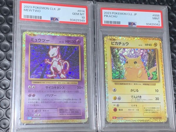 ミュウツー classic PSA10 ピカチュウ classic PSA9 セット