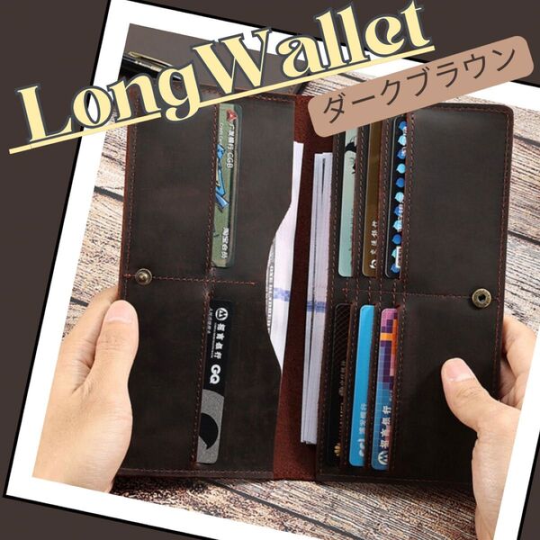 財布 本革 メンズ 長財布 牛革 本革 ビジネス ウォレット レザー 高級感 スタイリッシュ シンプル 収納力抜群 耐久性 スリム