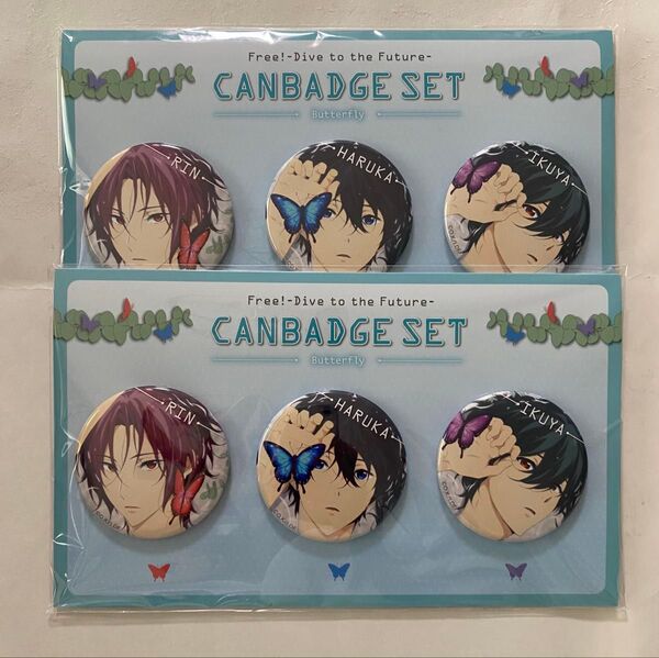 Free!!Dive to the Future 缶バッジセットButterfly2セット