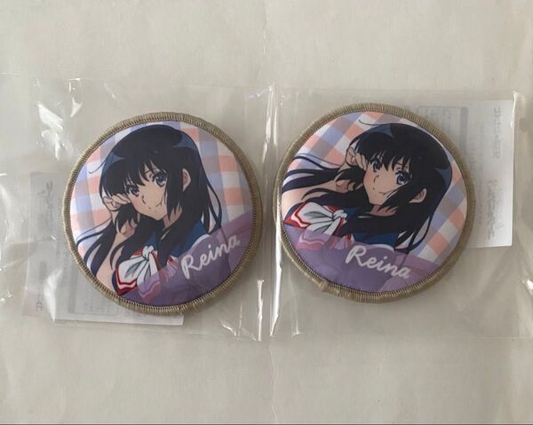 響け!ユーフォニアム セガラッキーくじ E賞ふわふわ缶バッジ麗奈2個セット