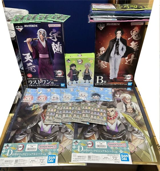 一番くじ 鬼滅の刃 -受け継ぐ者- B賞 C賞 D賞 ラストワン 他下位賞 バンダイ BANDAI