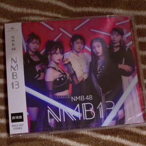NMB13 (劇場盤) NMB48