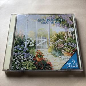 リラックス・タイム・ミュージック 2CD「心地よさを求めて・・・。」