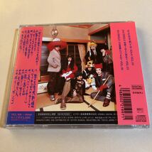 FLYING KIDS 1CD「美しき魂の光と道」_画像2