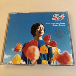 鈴木亜美 1MaxiCD「Don't leave me behind/Silent Stream」