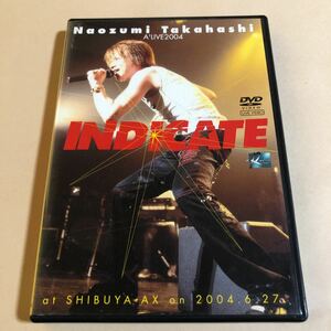 高橋直純 1DVD「A'LIVE 2004 INDICATE at SHIBUYA AX on 2004.6.27」