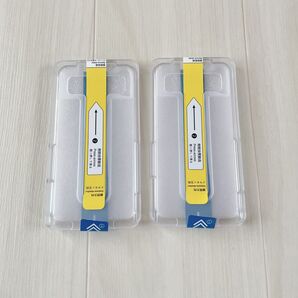 【2枚セット】iPhone 13 Pro Max ガラスフィルム ガイド枠付き