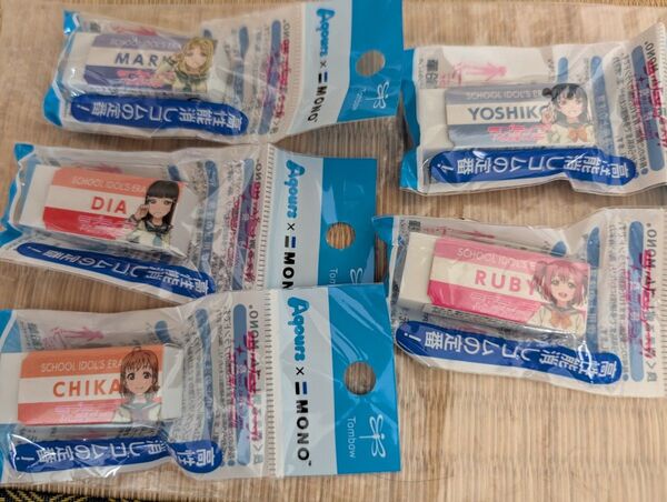 ラブライブサンシャインAqoursMONO消しゴム