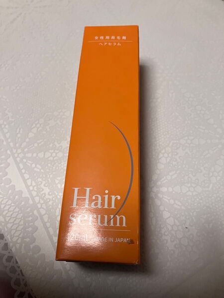 新品 未開封 ヘアセラム 女性用育毛剤 120ml
