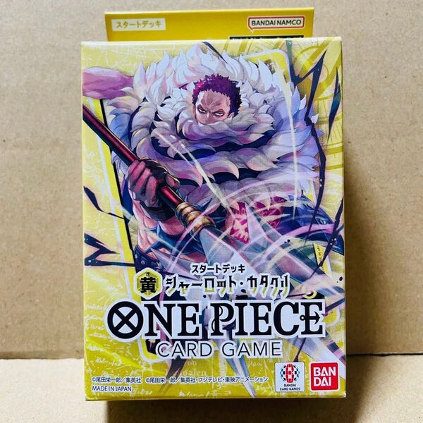【ONE PIECE】スタートデッキ 黄 カタクリ
