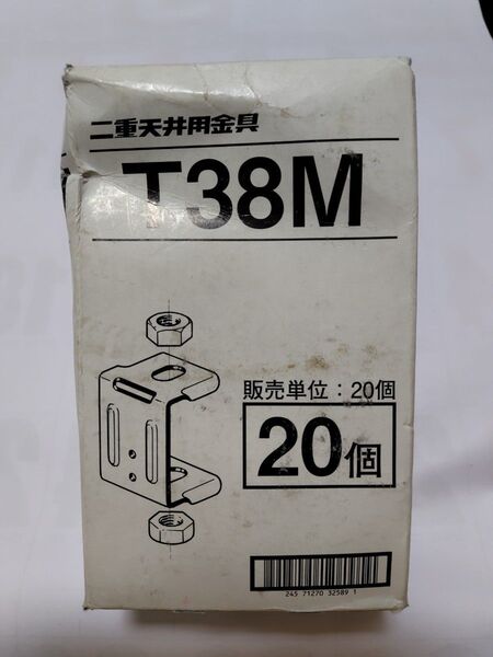 ネグロス 二重天井用金具 T38M(1箱20個入)