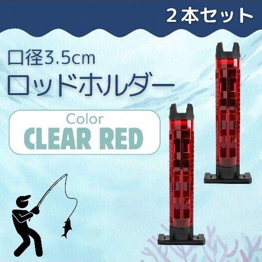 ロッドホルダー タックルボックス メイホウ
