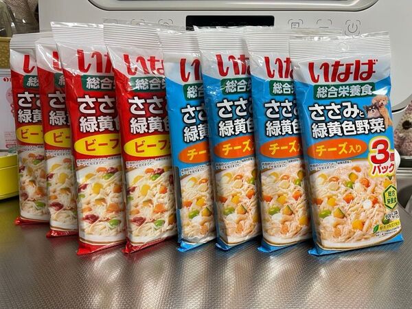 いなばささみ緑黄色野菜セット