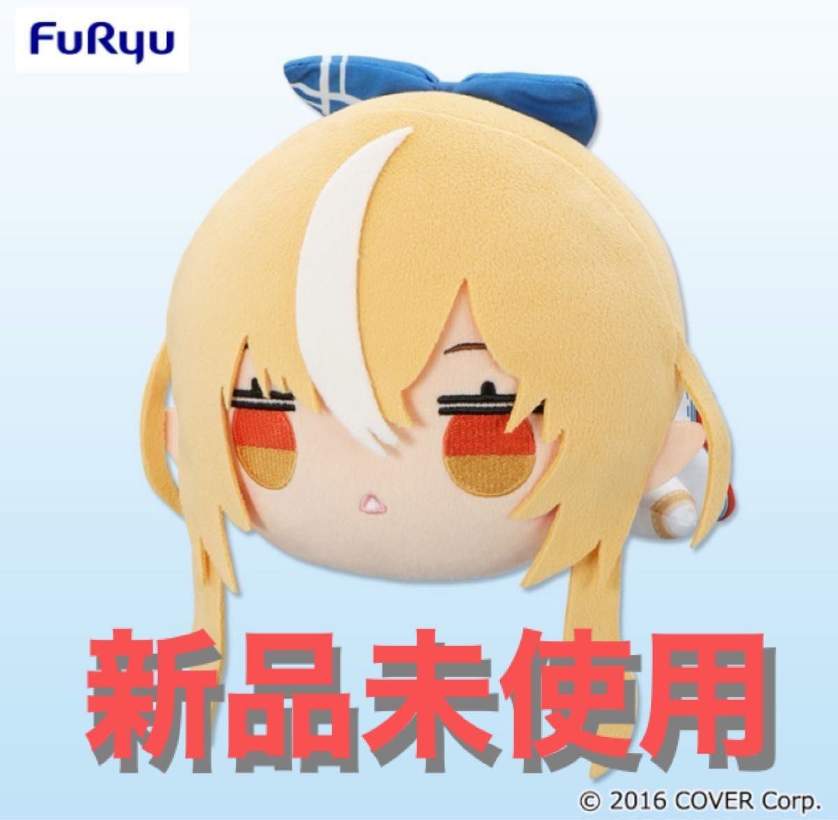 ホロライブ 寝そべり 寝そべりぬいぐるみの新品・未使用品・中古