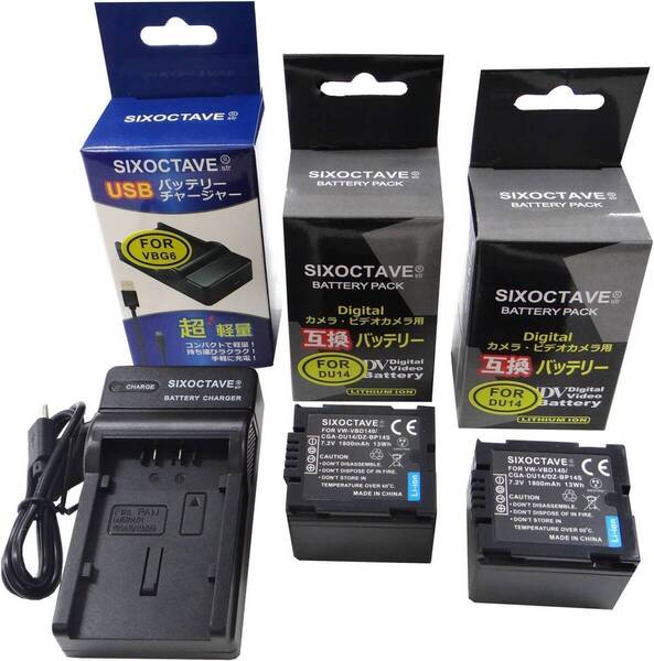 VW-VBD070 /VW-VBD140 Panasonic パナソニック 互換バッテリー 2個と 互換USB充電器 の3点セット NV-GS408GK / NV-GS500