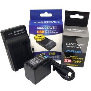 VW-VBT380-K VW-VBT380 パナソニック Panasonic 互換バッテリー 1個と 互換USB充電器 の2点セット