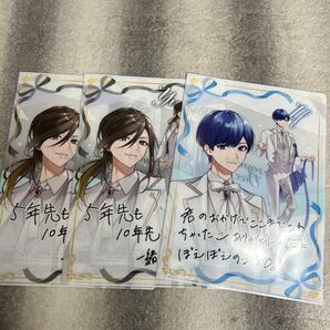 いれいす クリアファイル セット ifくん ゆうすけくん