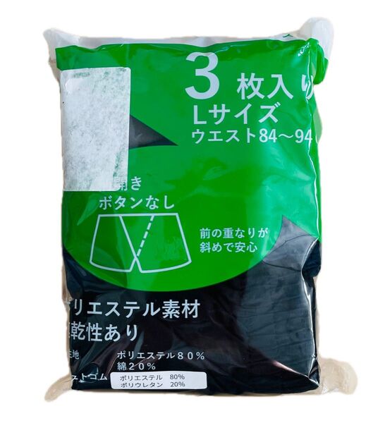 トランクス Lサイズ メンズ 3枚組 速乾性 前開き ボタンなし シンプル 送料込み