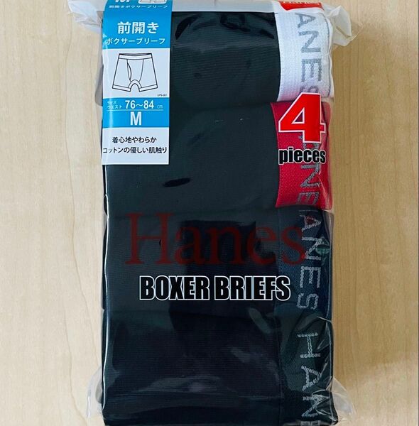 HANES ボクサーブリーフ 綿100% 4枚組 Mサイズ メンズ 前開き 送料込み