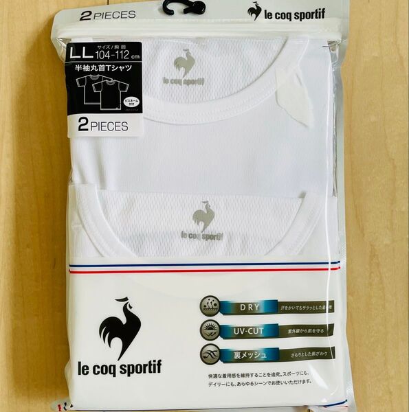 le coq sportif 半袖丸首インナー LLサイズ メンズ ホワイト 2枚組 DRY UV 裏メッシュ シンプル 春夏