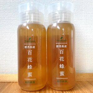 国産 百花蜂蜜 純粋蜂蜜 群馬県産 200g 2本 ツルヤ TSURUYA 送料無料