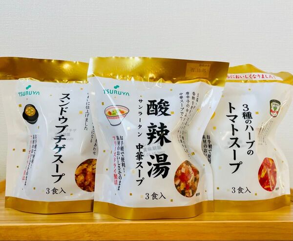 フリーズドライスープ スンドゥブチゲスープ サンラータン 3種のハーブのトマトスープ 素材の美味しさそのまま 9食入 ツルヤ