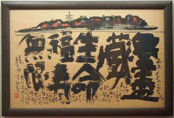 2025年最新】Yahoo!オークション -佐藤勝彦の中古品・新品・未 2025年最新】Yahoo!オークション -佐藤勝彦の中古品・新品・未
