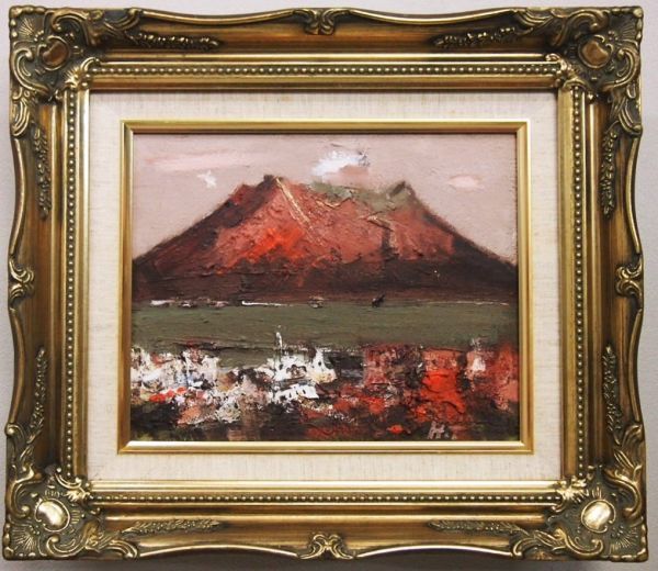2025年最新】Yahoo!オークション -桜島 絵画(自然、風景画)の 2025年最新】Yahoo!オークション -桜島 絵画(自然、風景画)の