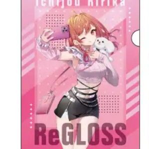 ReGLOSS GiGO ノベルティ クリアファイル 一条 莉々華