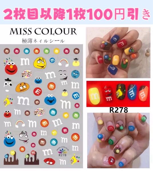 ネイルシール キャラクター ネイルアート ネイルパーツ デコパーツ