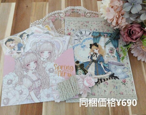 簡易ファイル コラージュ素材 キャンディショップ様
