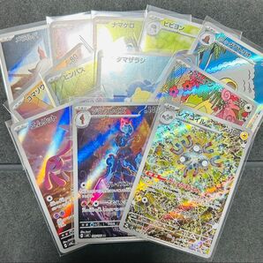 超電ブレイカー AR コンプリートセット ポケモンカード