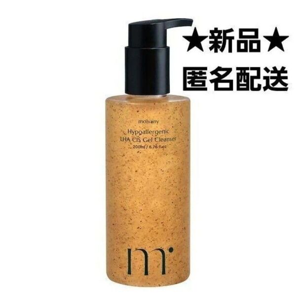 新品★molvany モルバニー ジェルクレンザー200ml クレンジング 洗顔 毛穴 ブラックヘッド ピーリング ボディーソープ