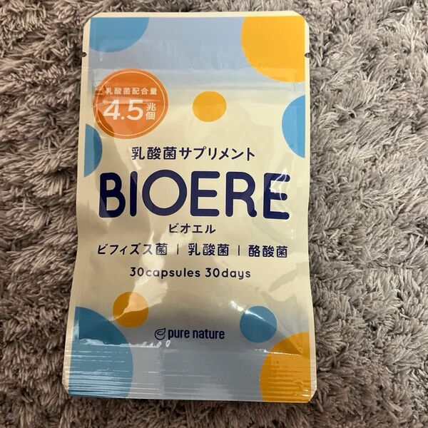 乳酸菌サプリメントビオエル 30粒30日分
