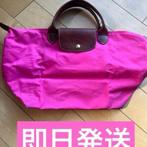 ロンシャン トートバッグ