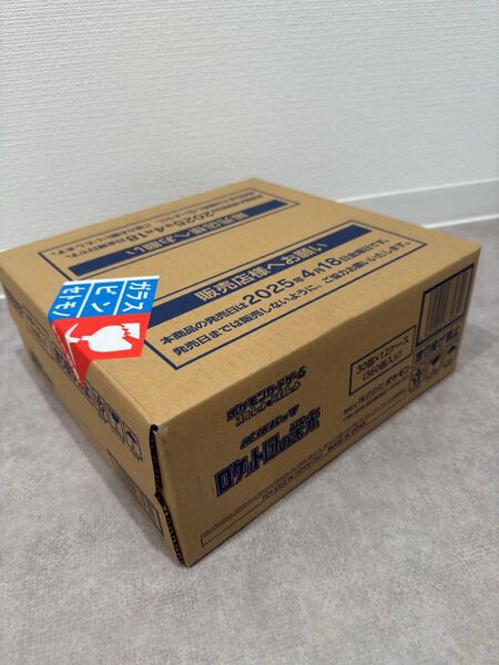 "ポケモンカードゲーム ロケット団の栄光 1カートン(12BOX) 新品未開封 シュリンク付き