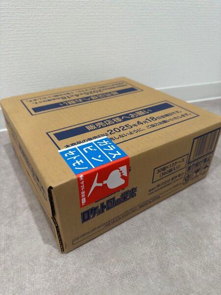 '''ポケモンカードゲーム ロケット団の栄光 1カートン(12BOX) 新品未開封 シュリンク付き