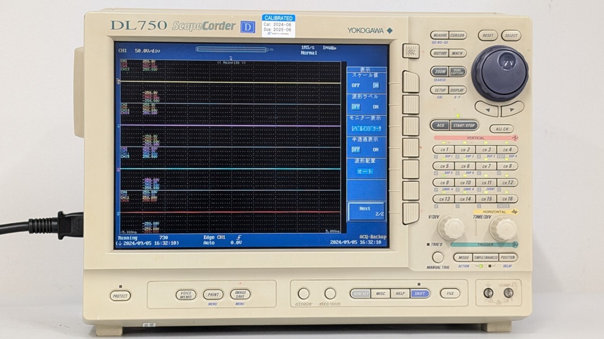 2025年最新】Yahoo!オークション -yokogawa dl750(ホビー 2025年最新】Yahoo!オークション -yokogawa dl750(ホビー
