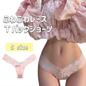 カラフル レース Tバック Tショーツ シームレス レディース 深履き ピンク