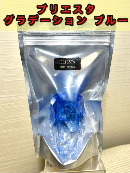 ブリエスタ グラデーションブルー BRIESTA Gradation blue ゴールゼロ用カバー 未開封品