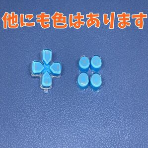 PS5 コントローラー DualSence スターライト ボタンセット