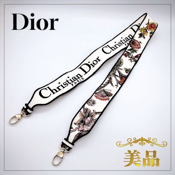 【美品】ディオール Dior ディーライト ショルダーストラップ ロゴ 希少 ブラック ホワイト マルチカラー キャンバス