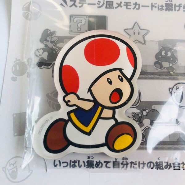 スーパーマリオ キャラマグネッツ 5. キノピオ
