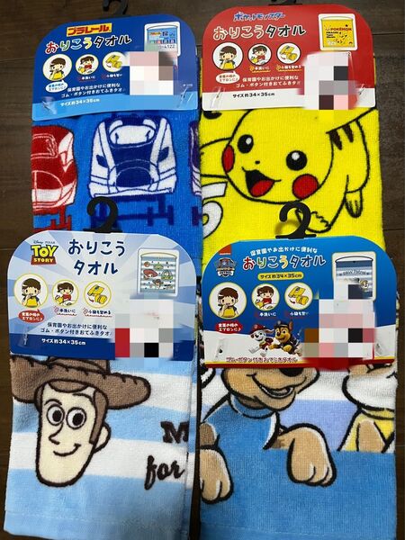 【再値下げ】おりこうタオル 4枚セット プラレール ポケモン トイストーリー パウパトロール
