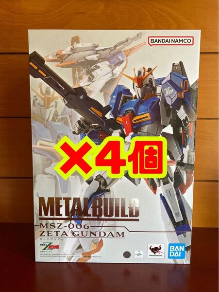 【4個セット】 METAL BUILD ゼータガンダム Zガンダム メタルビルド Z GUNDAM