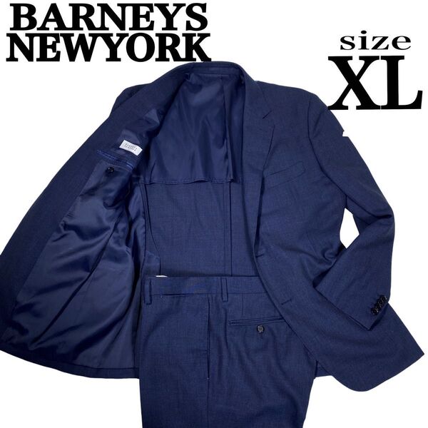バーニーズニューヨーク セットアップスーツ ネイビー AB50(XL)